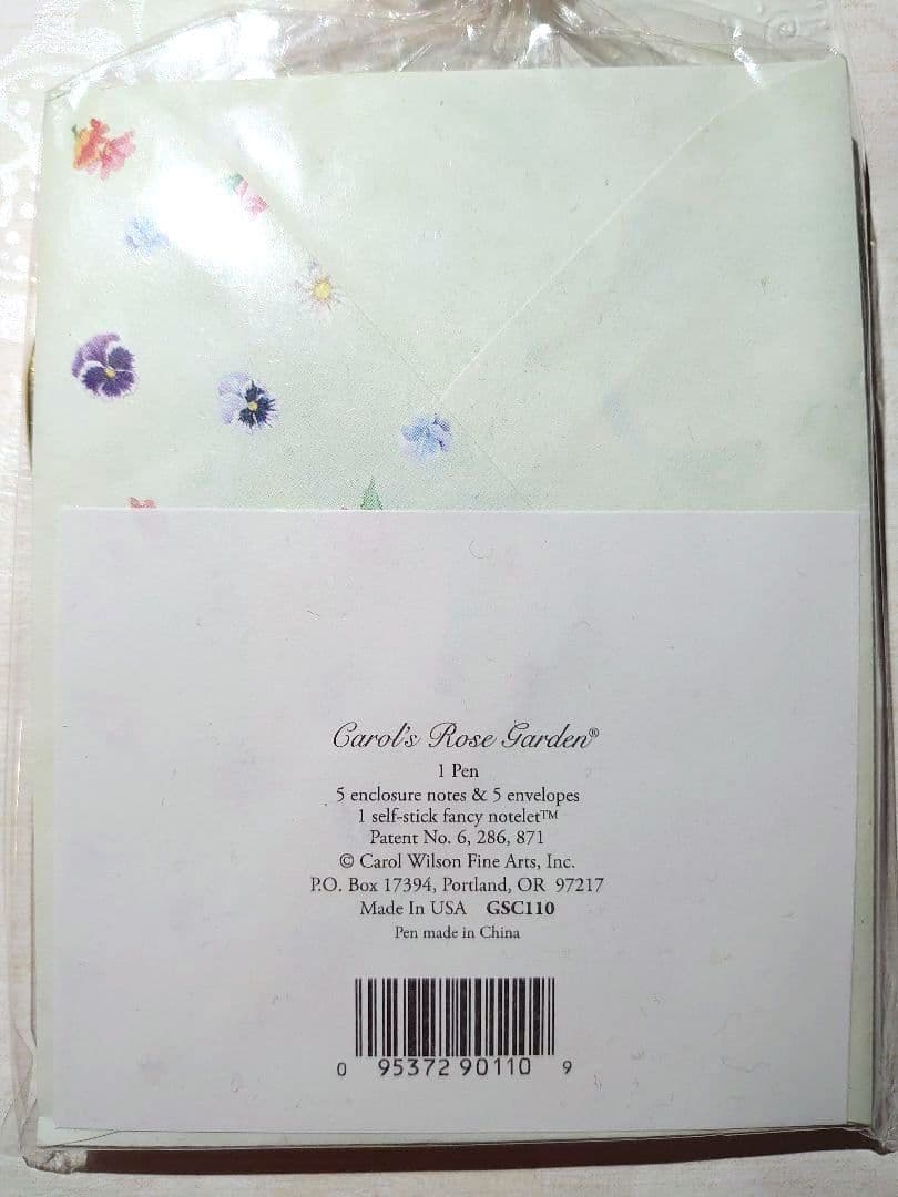 キャロルウィルソン ギフトセットコレクション