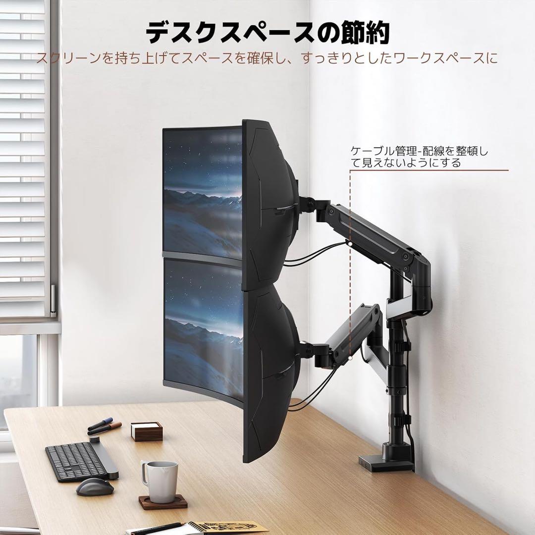 モニターアーム デュアル 17～49インチ対応 グロメット式&クランプ式