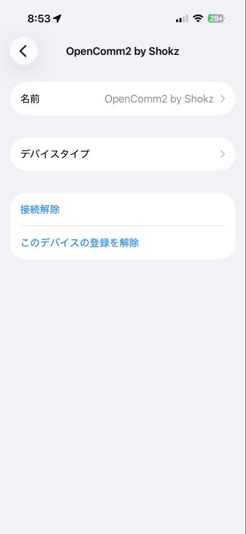 Shokz OpenComm2 骨伝導イヤホン 美品