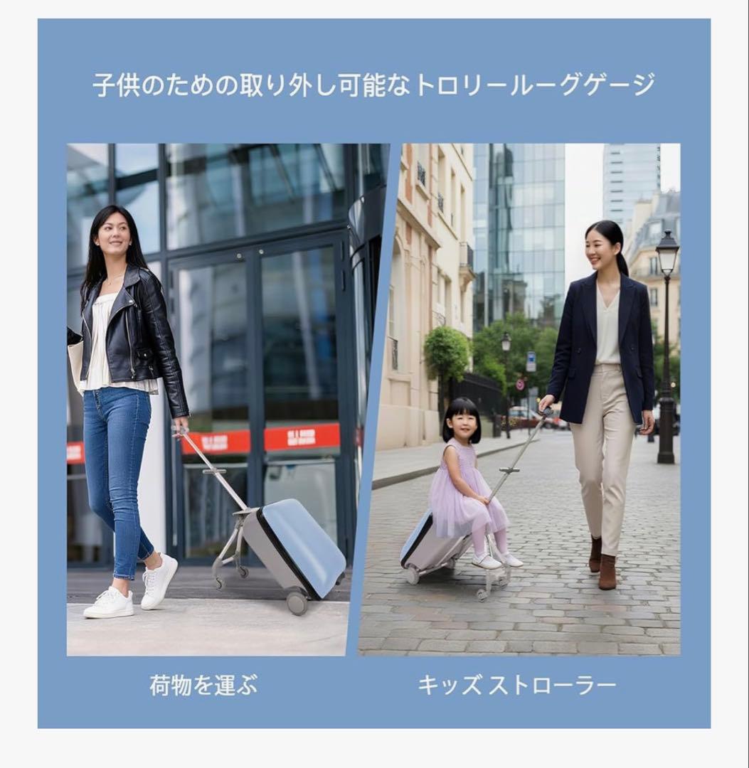 子供用スーツケース ブルー乗れる3WAYキッズ キャリー20インチ大容量40L
