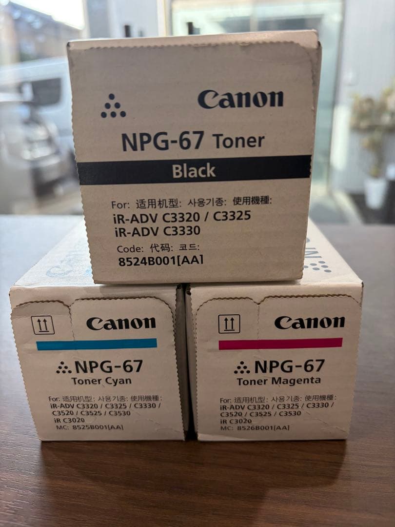 Canon NPG-67 トナーカートリッジ 3個セット