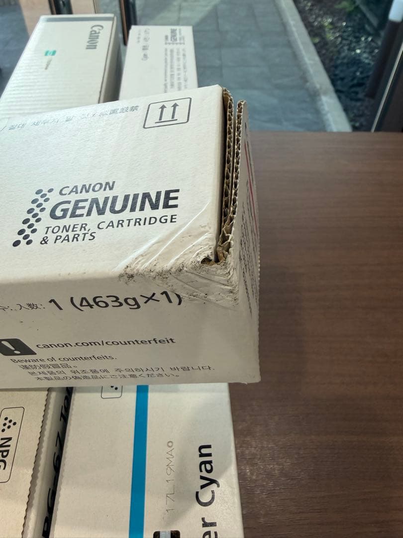 Canon NPG-67 トナーカートリッジ 3個セット