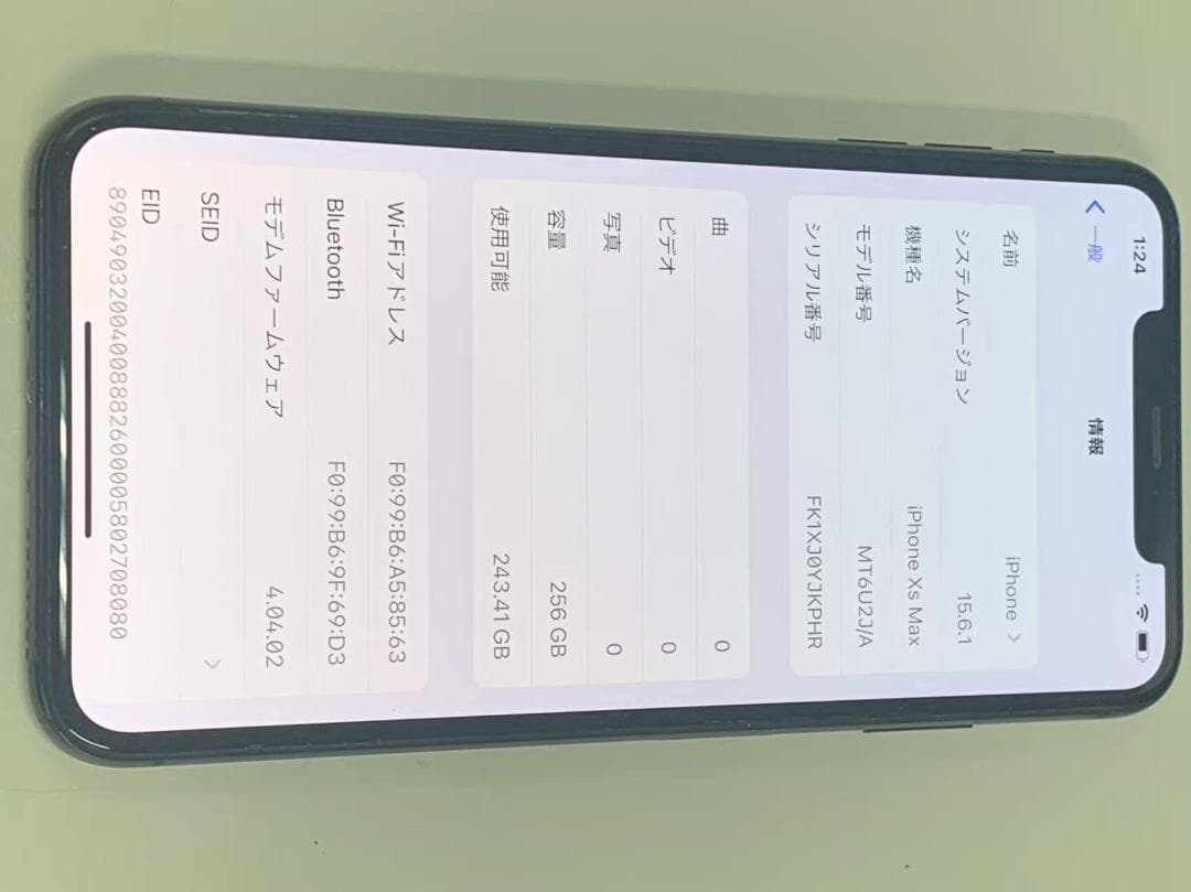 iPhone Xs MAX 256GB MT6U2J/A スペースグレイ