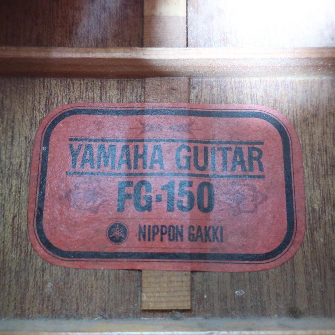 YAMAHA FG-150 赤ラベル ギター 当時物の元箱付き