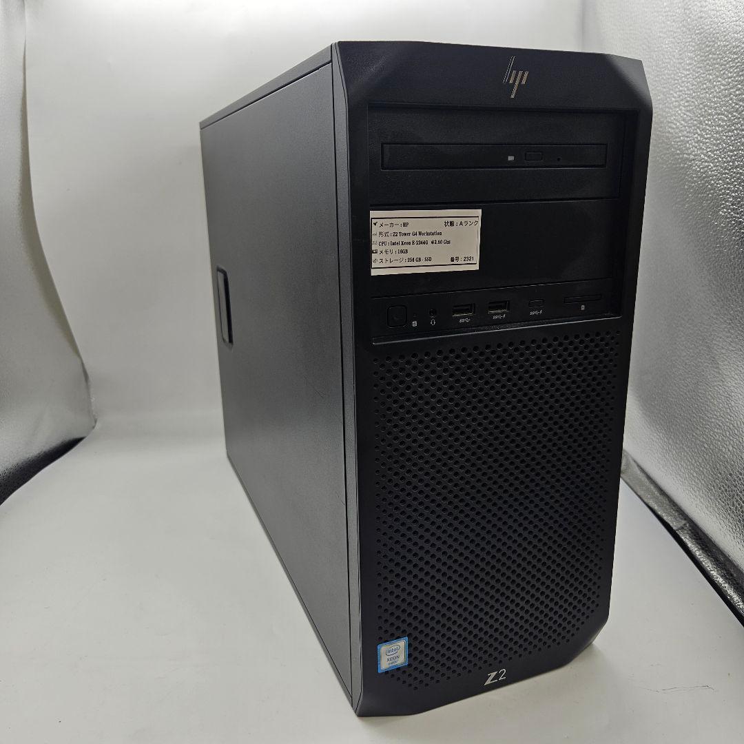 ✨️早い者勝ち！HP Z2 Tower G4｜Xeon E-2244G✨️