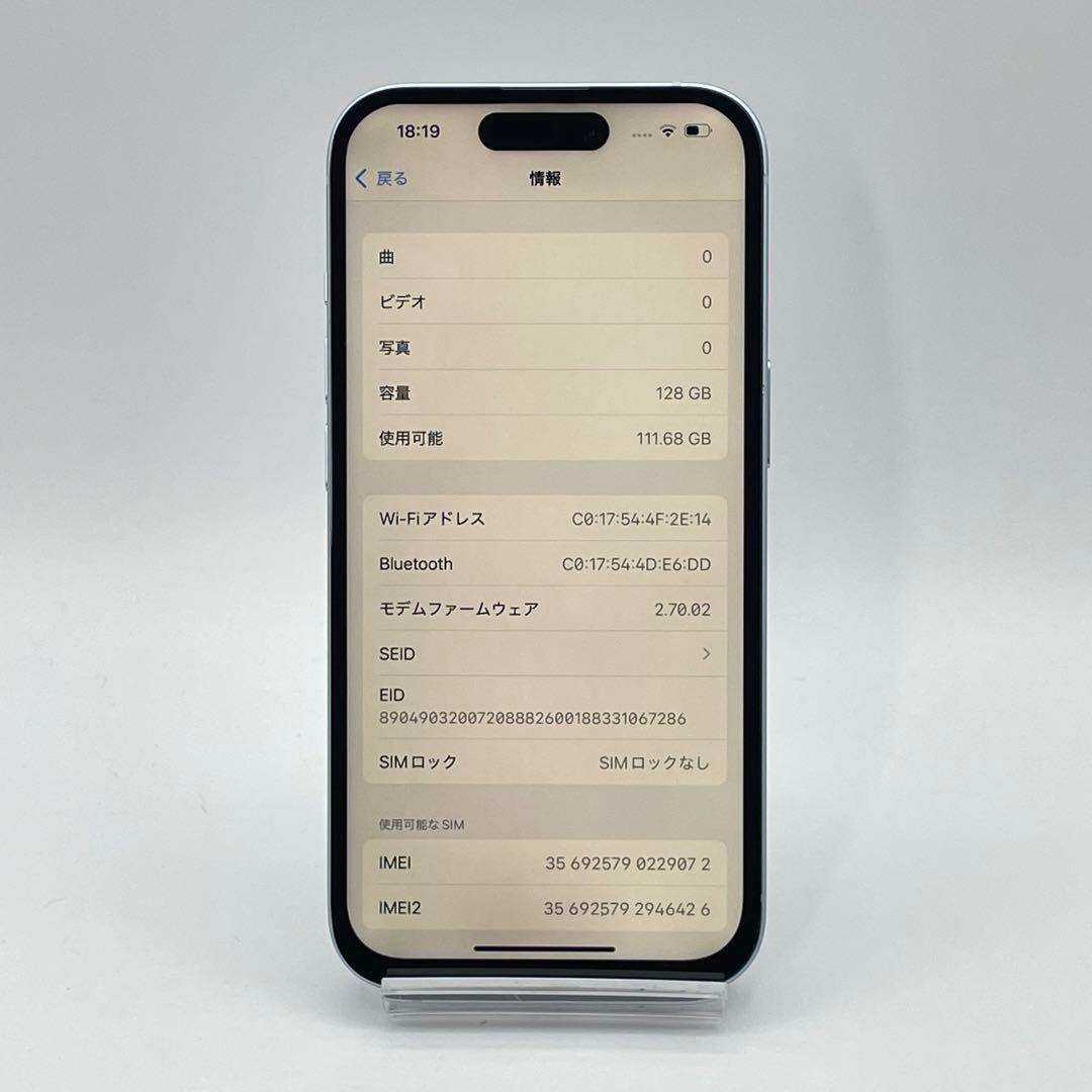 iPhone 15 128GB 大容量バッテリー新品100% SIMフリー