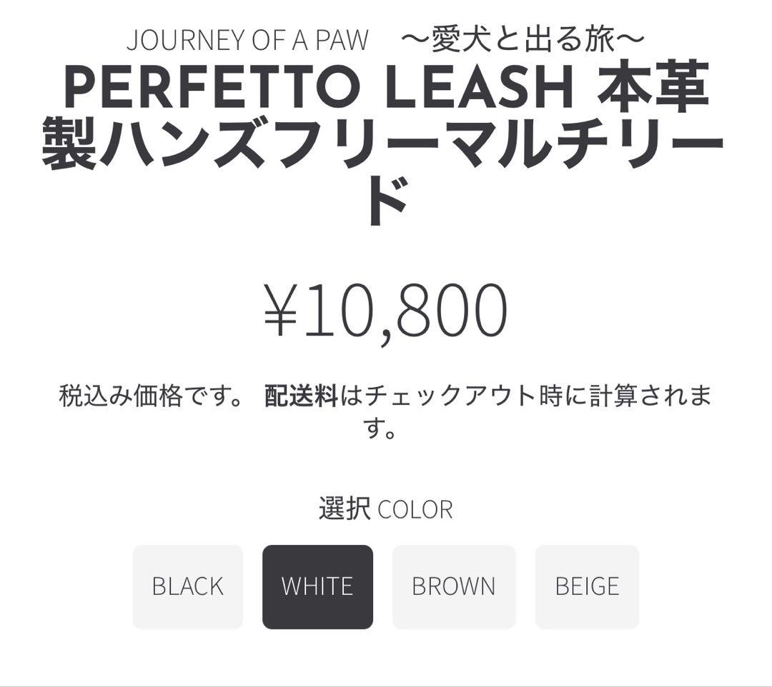 【pawdea】本革製ハンズフリーマルチリード & マナーポーチのset