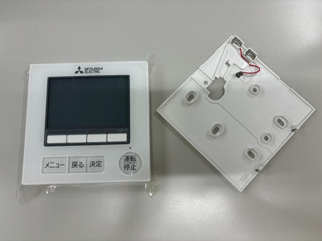 【新品・未使用品】三菱電機 MAスマートリモコン(PAR-41MA)まとめ売り可