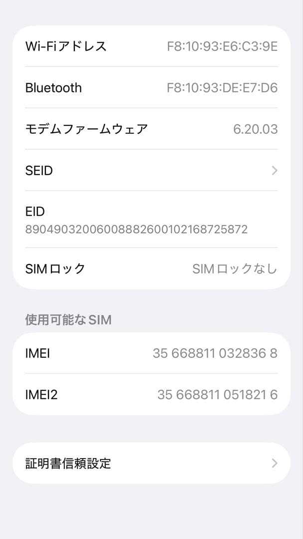 iPhone12 Pro 128GB 純正バッテリー100% おまけ付き