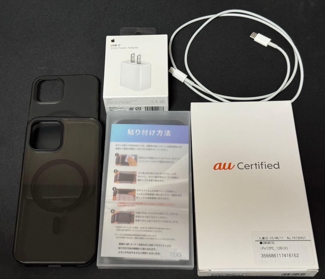 iPhone12 Pro 128GB 純正バッテリー100% おまけ付き