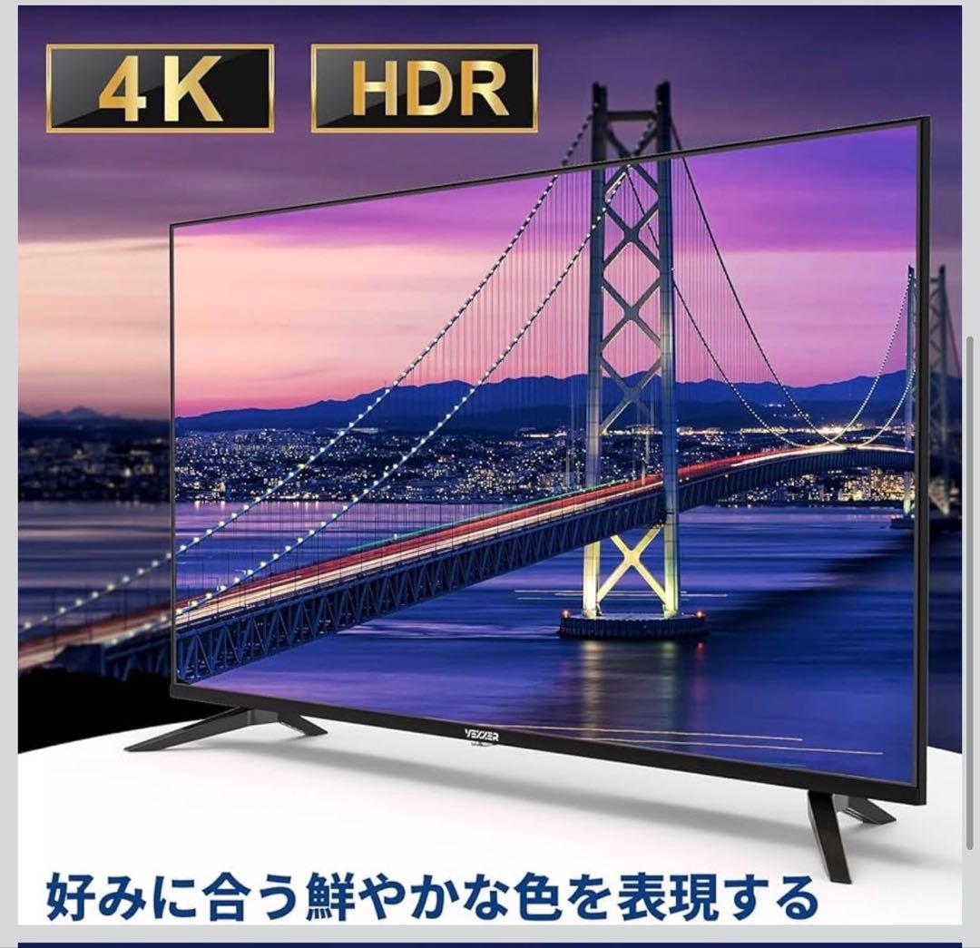 チューナーレス液晶テレビ 50インチ HDMIポート3つ