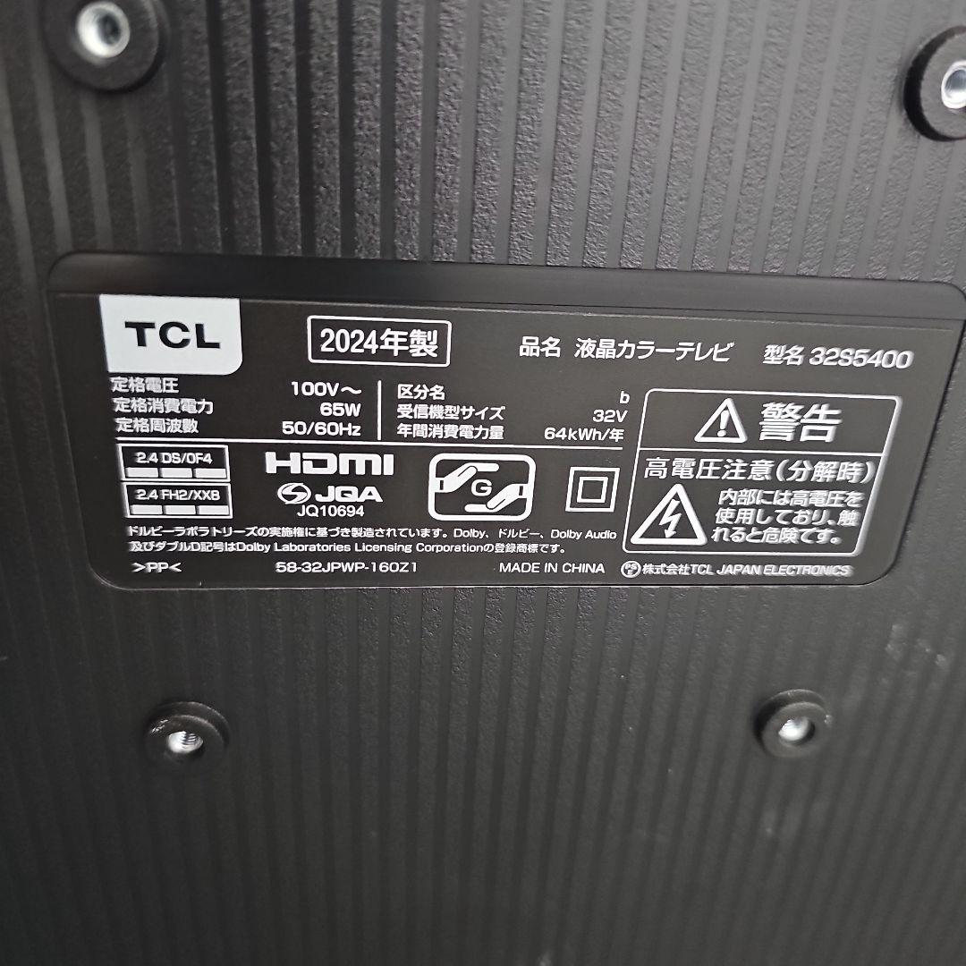 TCL 32インチ 4Kスマート液晶テレビ S5400 2024年