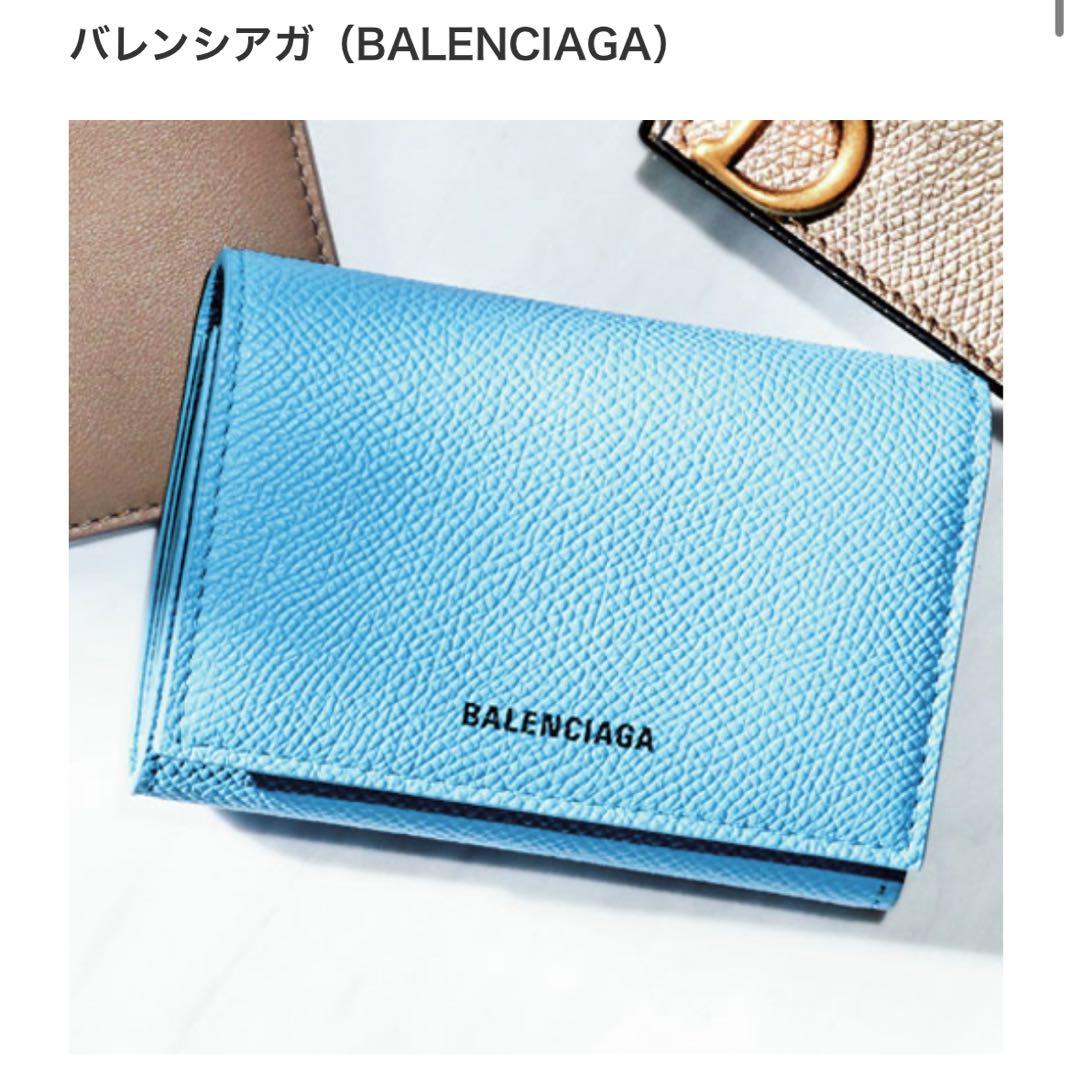 BALENCIAGAカードケース ヴィル・アコーディオンカードホルダー名刺入れ