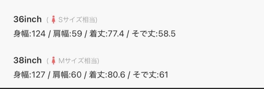 Todayful ウールシャツジャケット ブラック