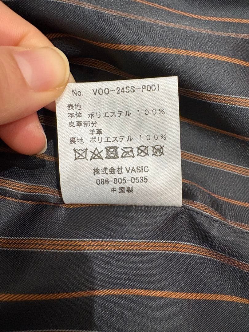 VOO ブラックナイロンジャケット フード付き