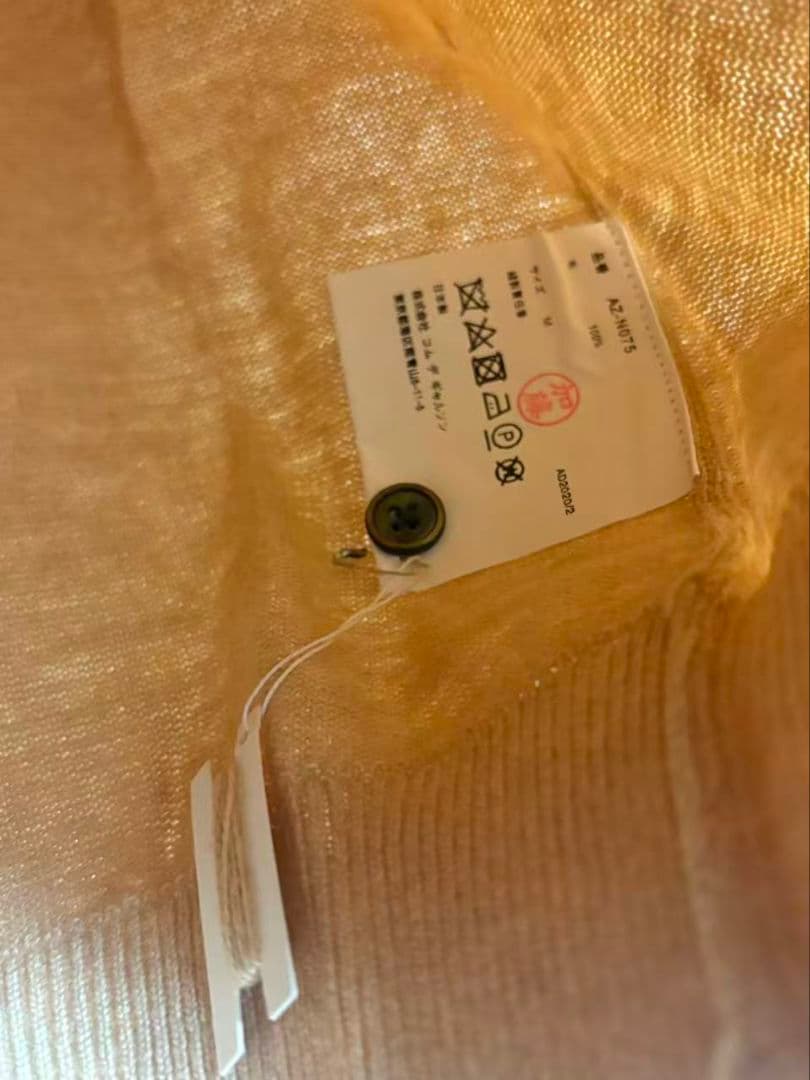 playニットカーディガンｍ新品