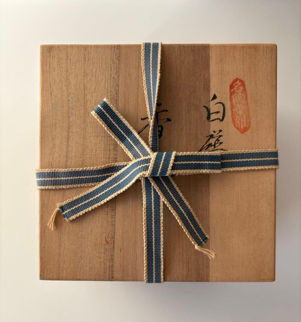 人間国宝 重要無形文化財 井上萬二 本人作 白磁香炉