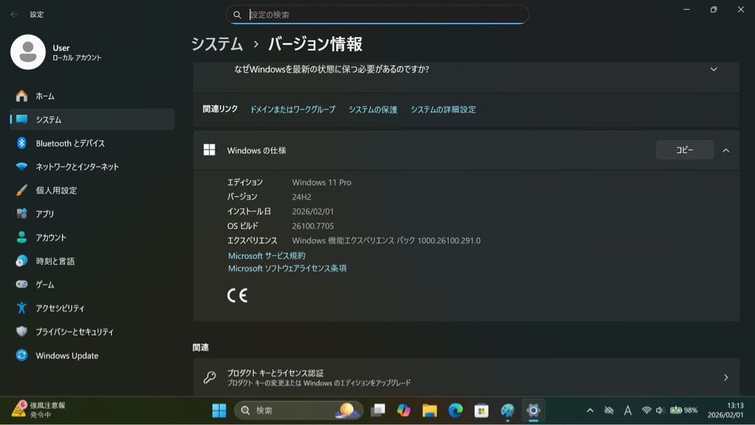 美品 富士通LIFEBOOK U9311 i5-1145G7 8G 256GB