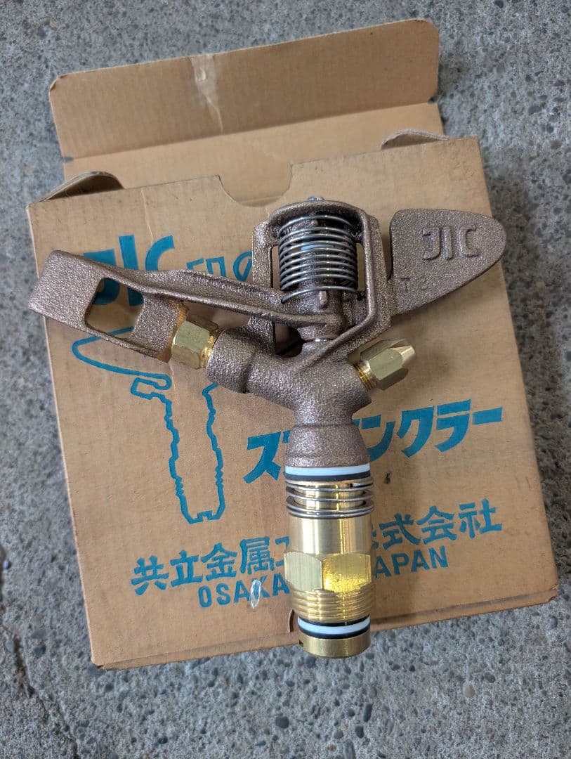 専用　3つセット