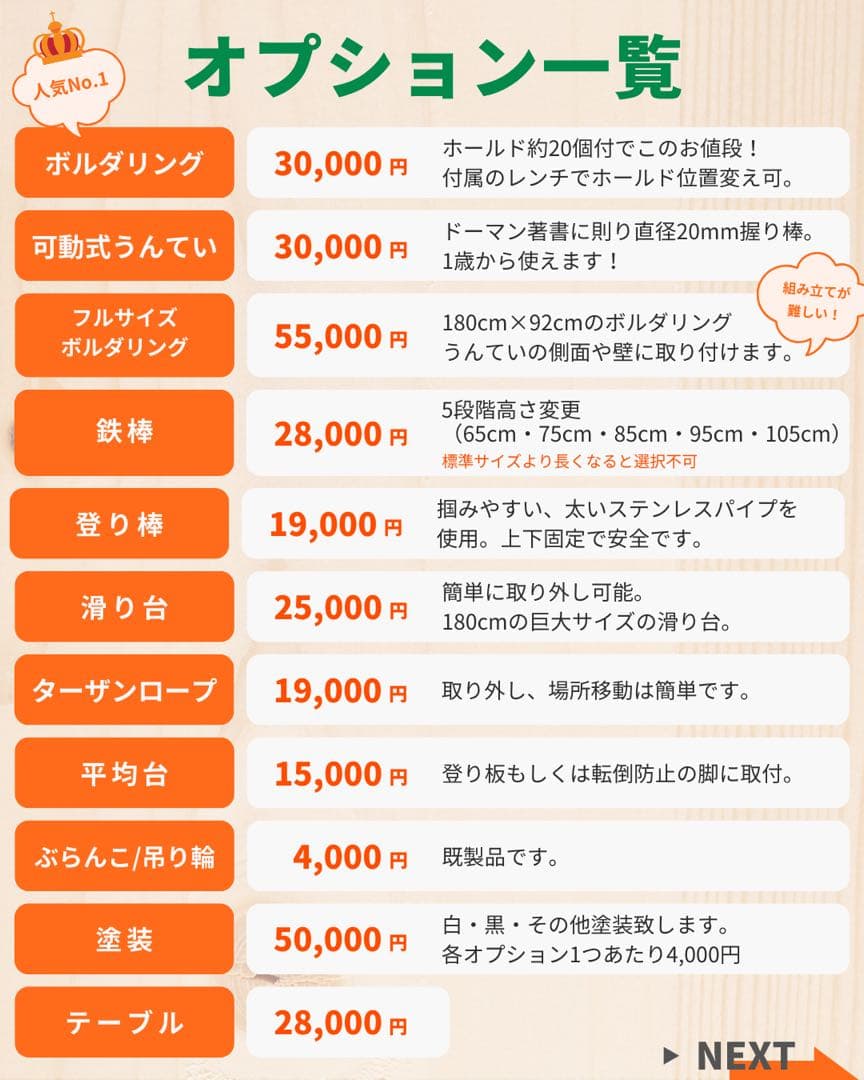 知育うんてい　頑丈設計　模倣者注意