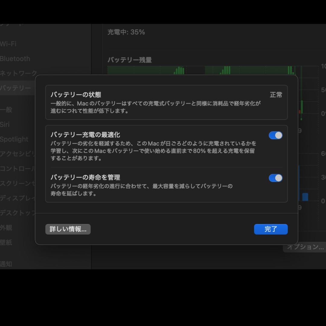 MacBook Pro 2019 フィルム充電器付き