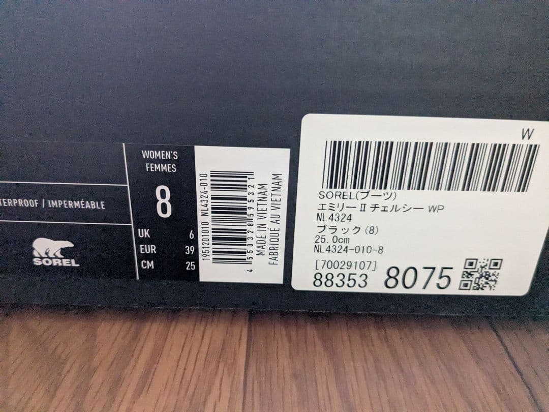 美品☆SOREL NL.4324 エミリーII　チェルシー25.0cm ブラック