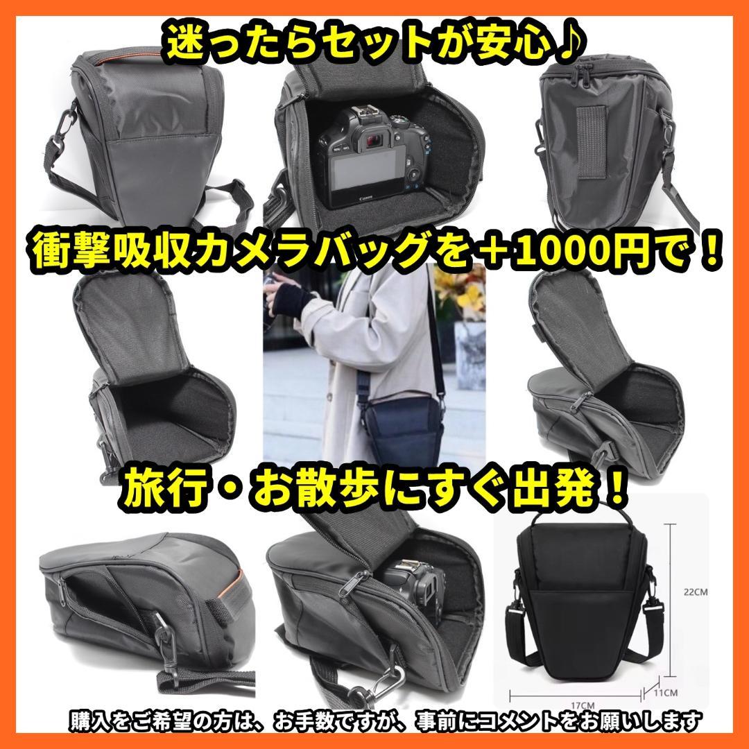 Wi-Fi対応 Nikon D5500 届いてすぐ使える 回転画面で快適撮影