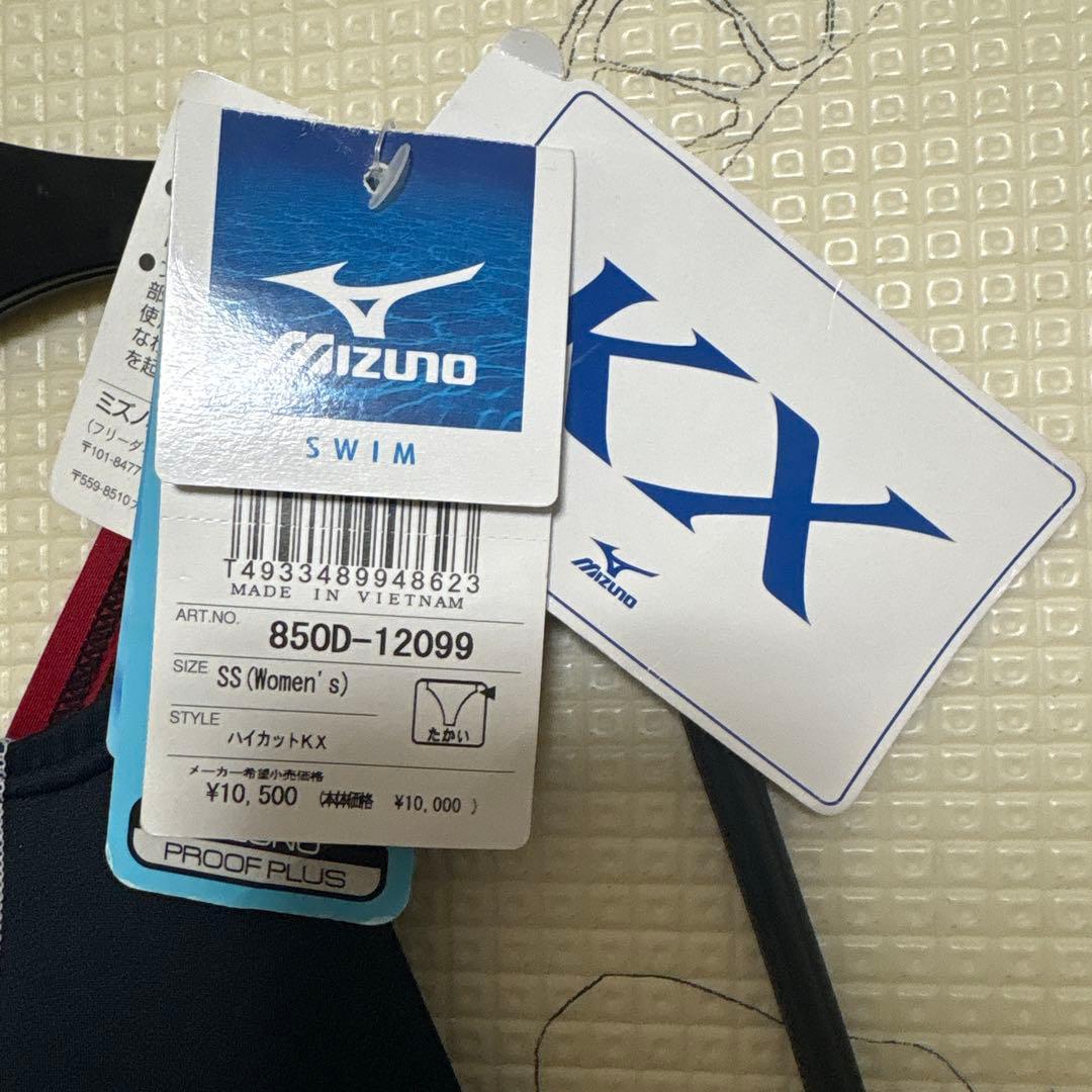 新品　ミズノ　競泳水着　SSサイズ　KX