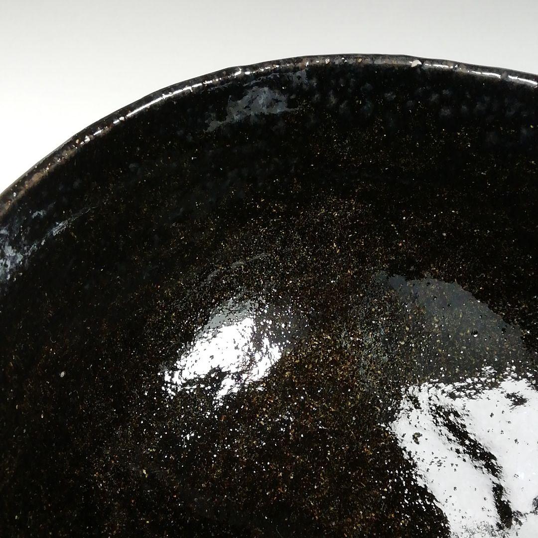Ｗ２０１　茶碗　『黒茶碗』『牧勇吉 作』　共箱　抹茶碗　茶道具