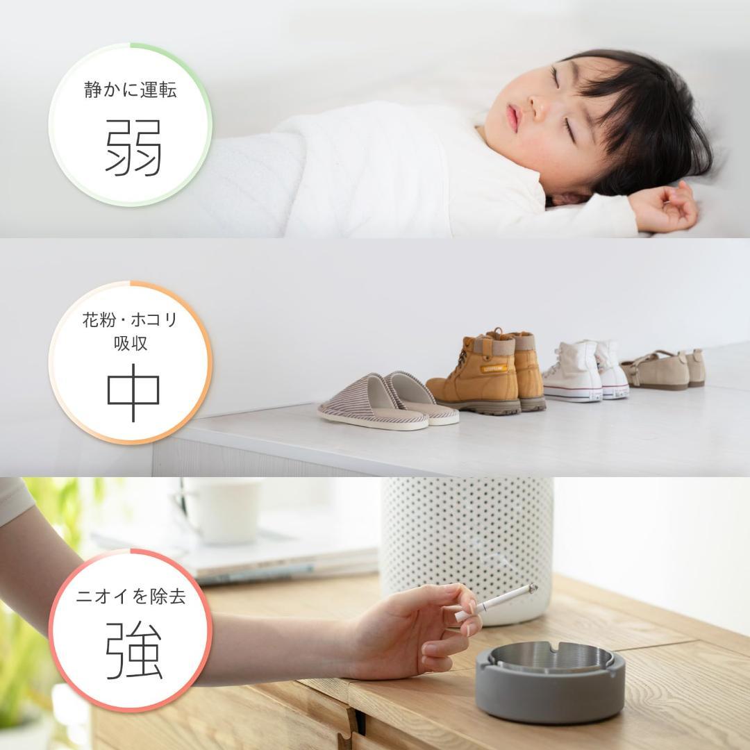 ☆空気清浄機 12畳 小型 卓上 軽量 カビ取り 脱臭　アロマ対応