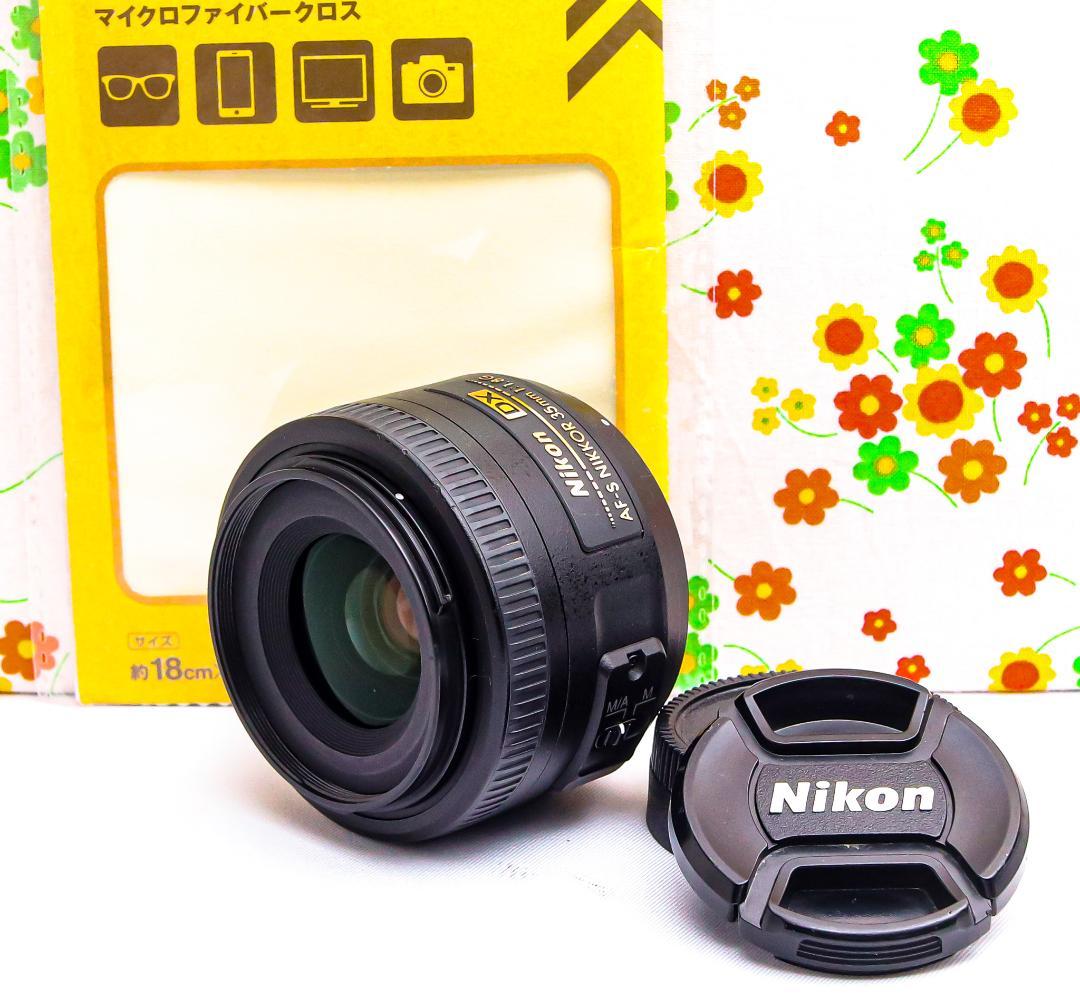 美品 Nikon NIKKOR 35mm f1.8☆単焦点レンズ☆大人気レンズ