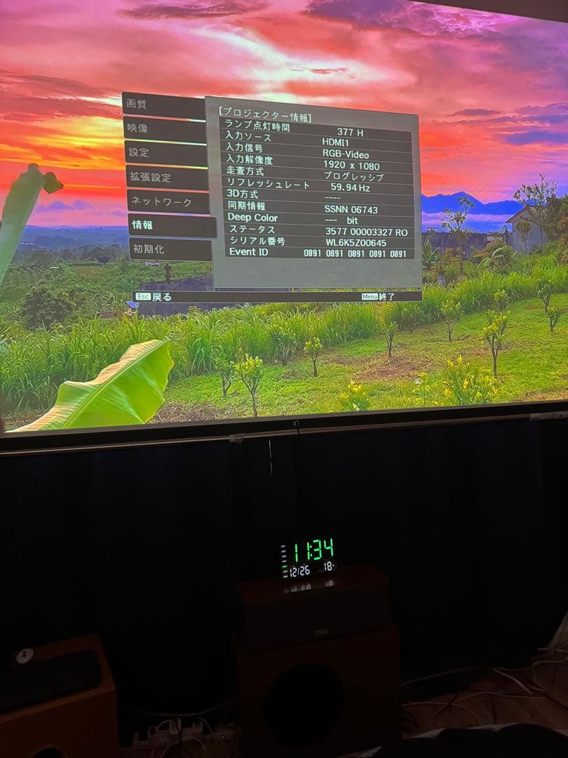 EPSON EH-TW5350プロジェクター 本体