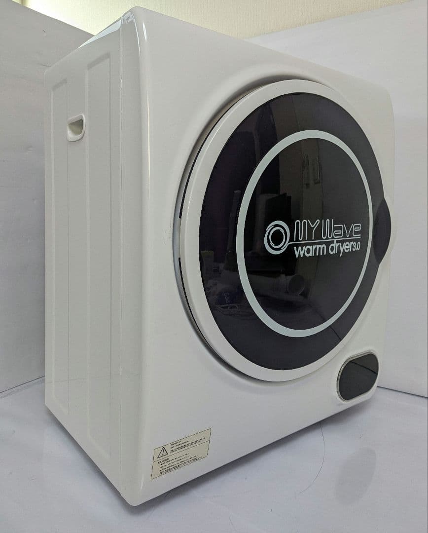 衣類乾燥機　マイウェーブ　WARM DRYER3.0
