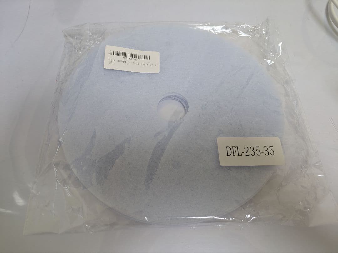 衣類乾燥機　マイウェーブ　WARM DRYER3.0