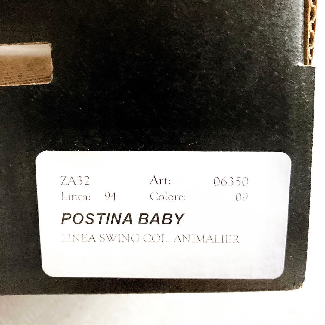 【箱付き未使用品】ザネラート　ポスティーナ ベイビー ハラコ　ショルダーバッグ