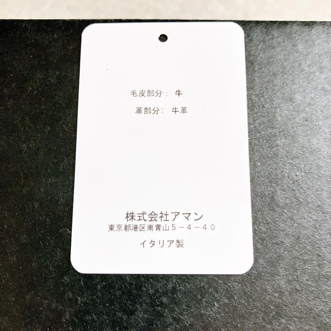 【箱付き未使用品】ザネラート　ポスティーナ ベイビー ハラコ　ショルダーバッグ