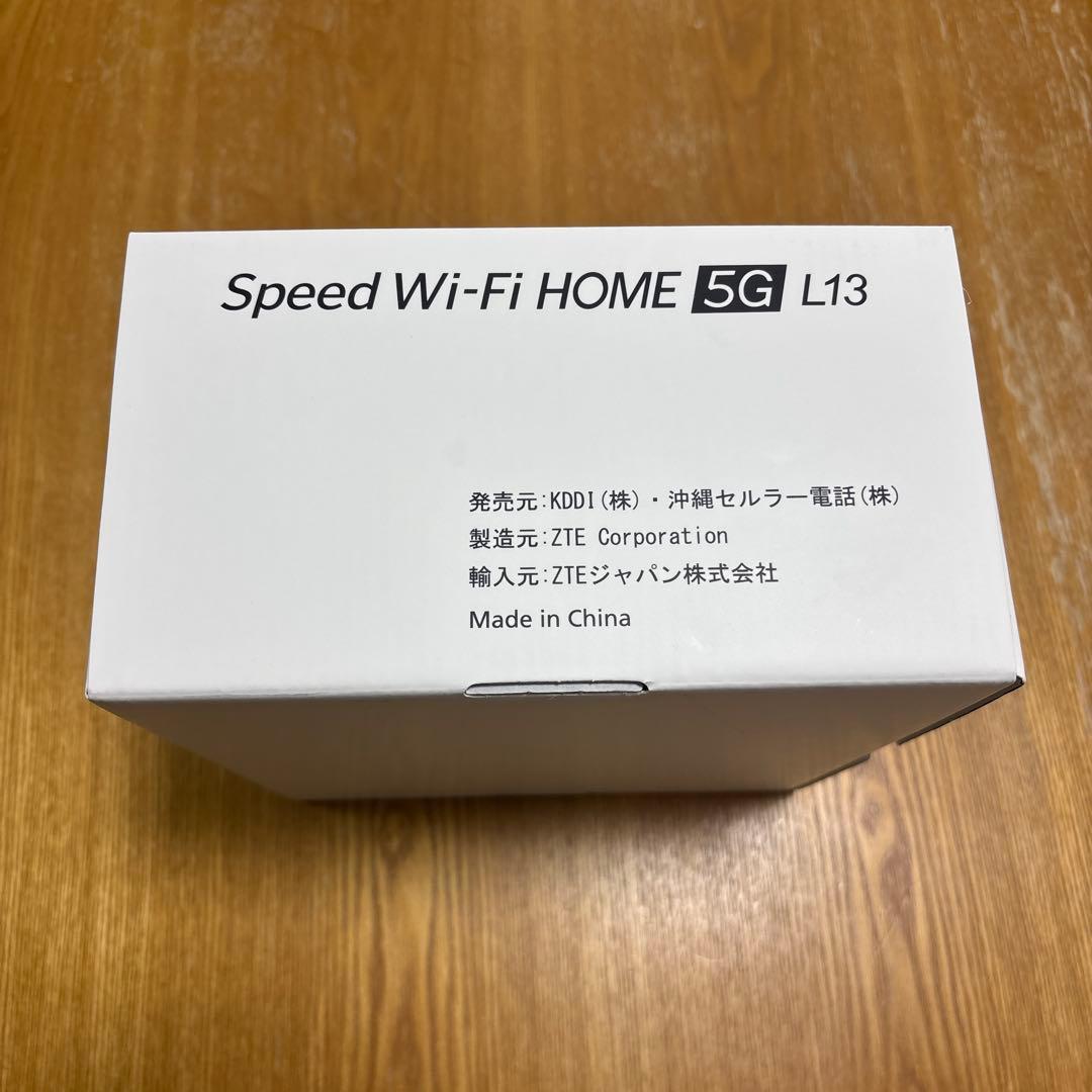 【新品】Speed Wi-Fi  5G L13 ホームルーター
