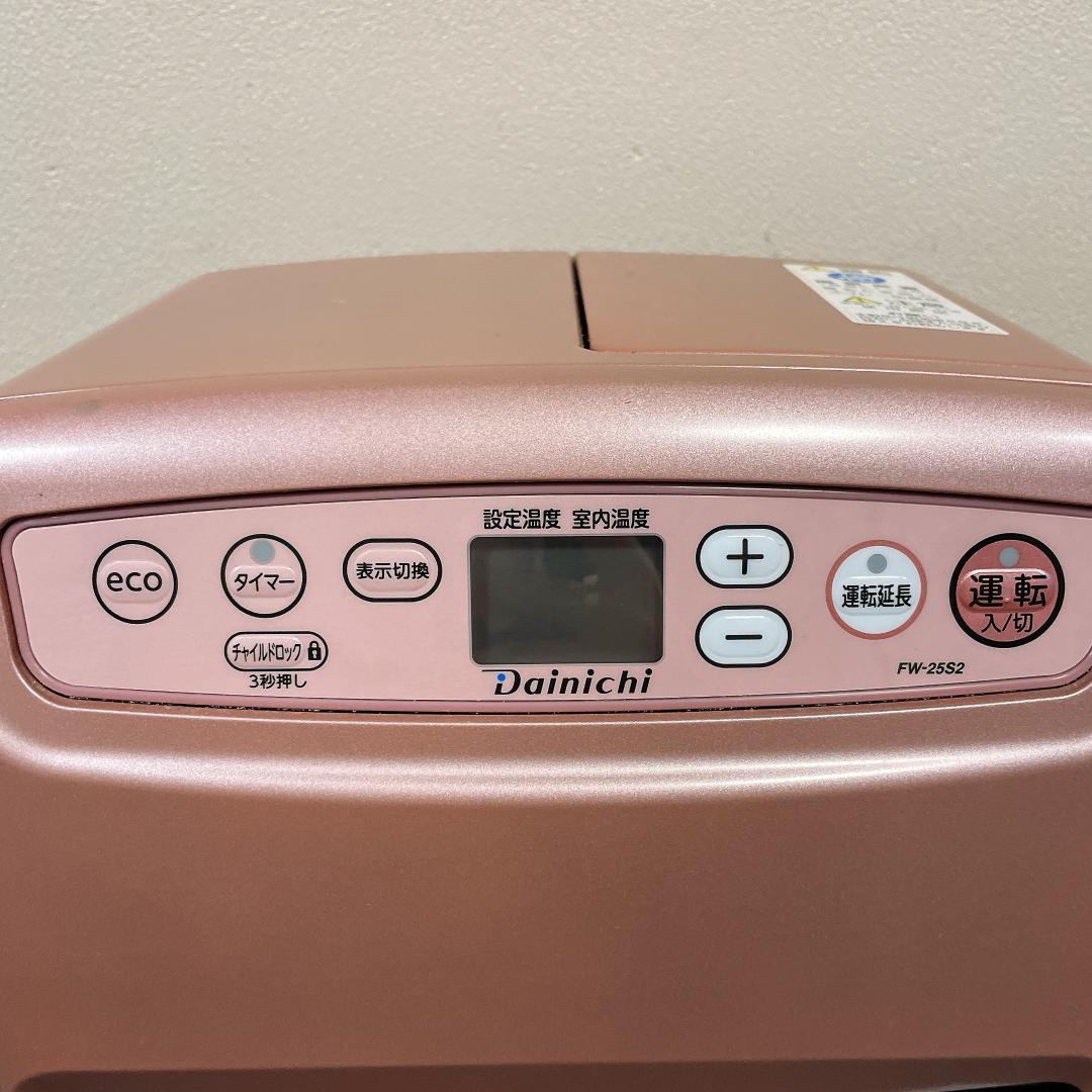 ダイニチ　石油ファンヒーター　FW-25S2　20年製　石油ストーブ