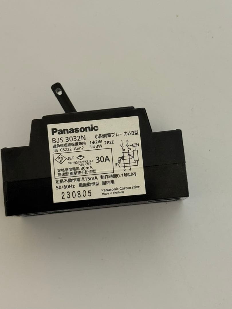 Tesla電気自動車（EV）200V充電コンセント＋漏電ブレーカー＋防雨ボックス