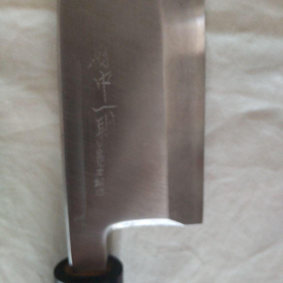 出刃包丁　府中一則　金10鍛造
