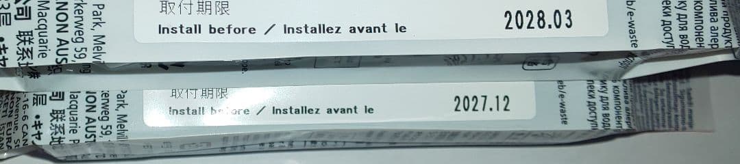 R*p様 キヤノン PFI-120BK PFI-120C インクカートリッジ