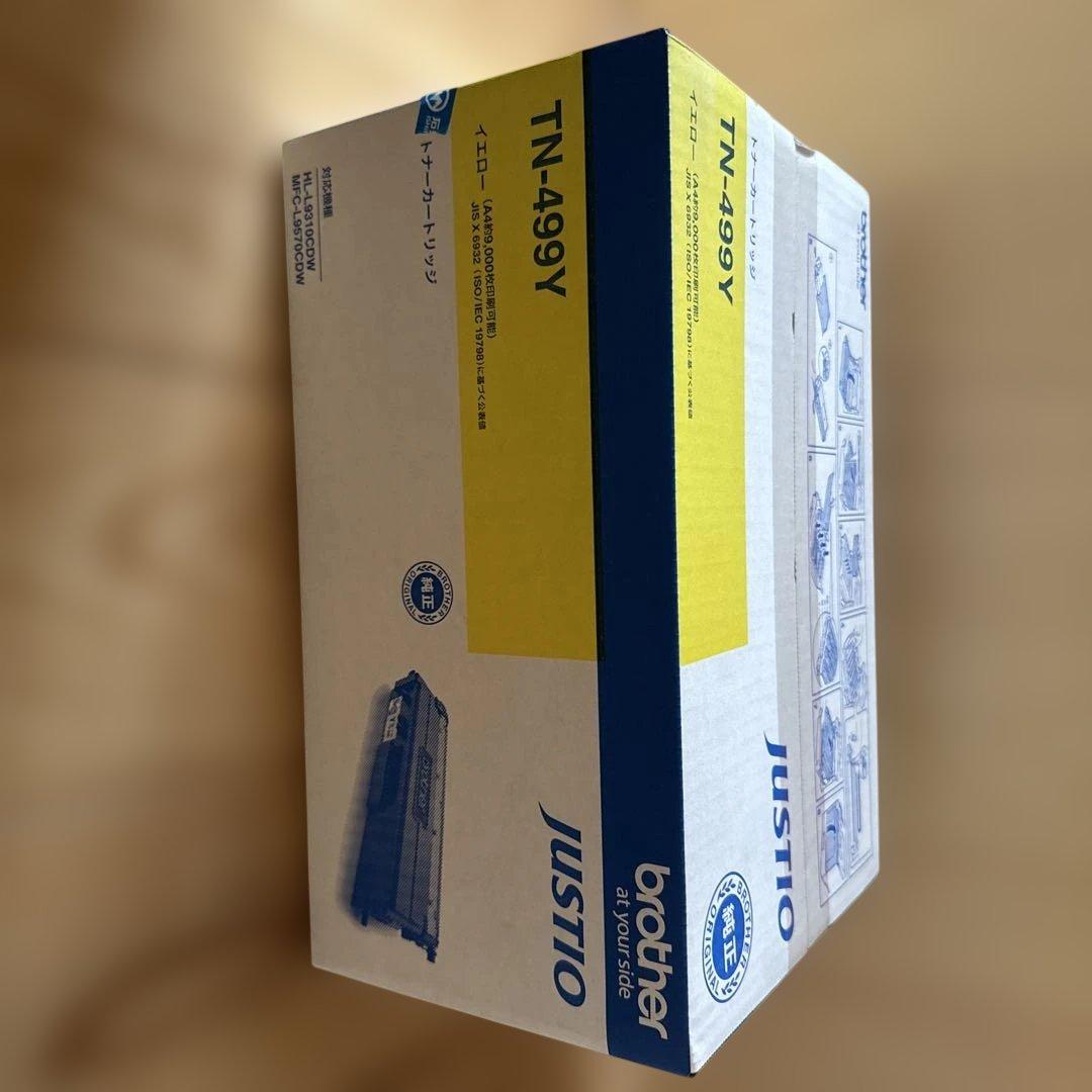 TN-499Y イエロートナーカートリッジ