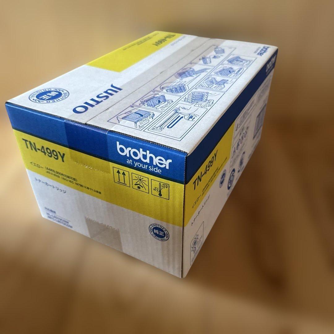 TN-499Y イエロートナーカートリッジ