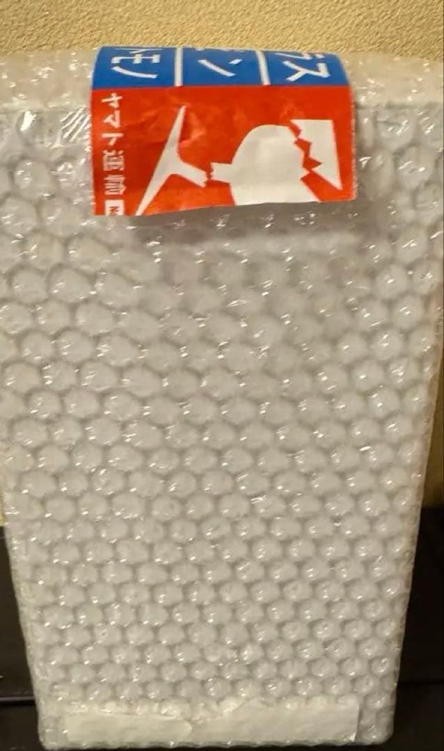 【専用】サントリー　響　100周年