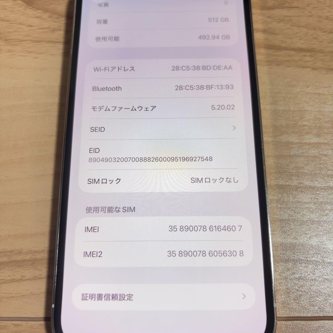 超美品 バッテリー新品 iPhone13 Pro Max 512GB シルバー