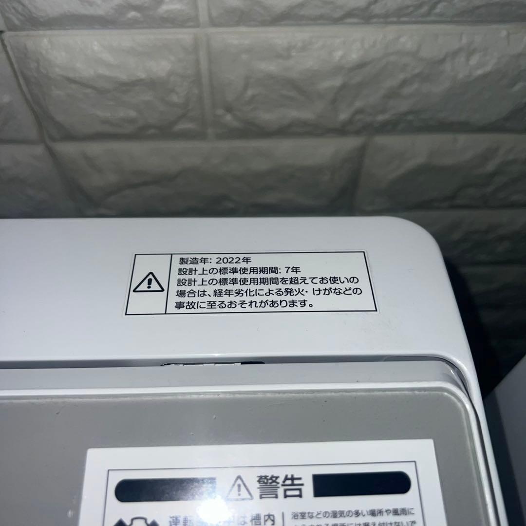 ニトリ 生活家電 3点セット 冷蔵庫 洗濯機 電子レンジ 2022年製 F042