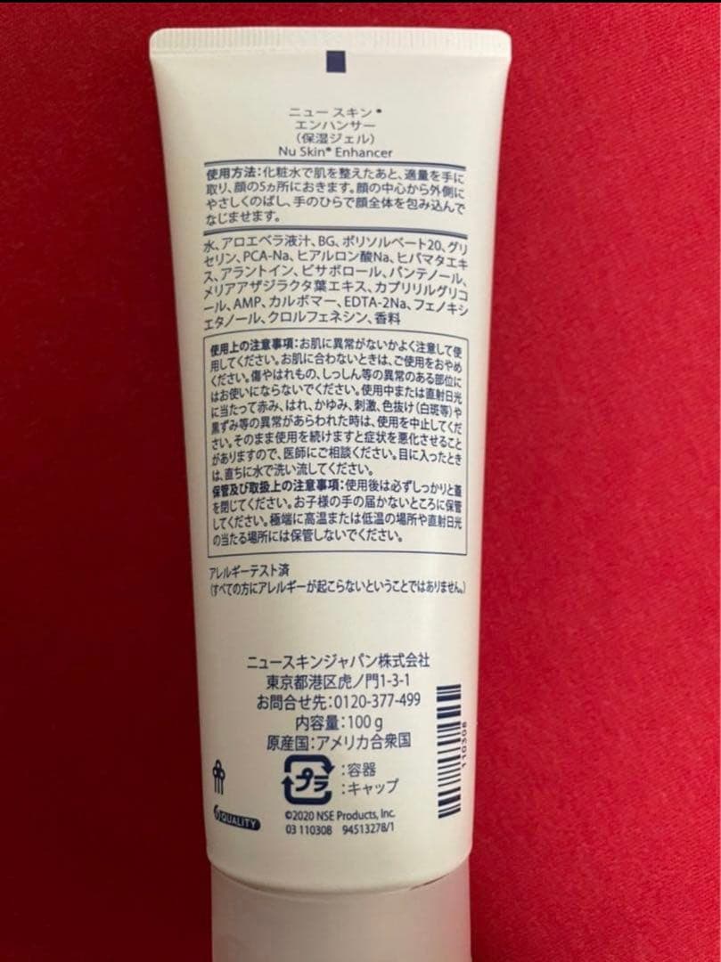 ゆあ❣️　ニュースキン製品