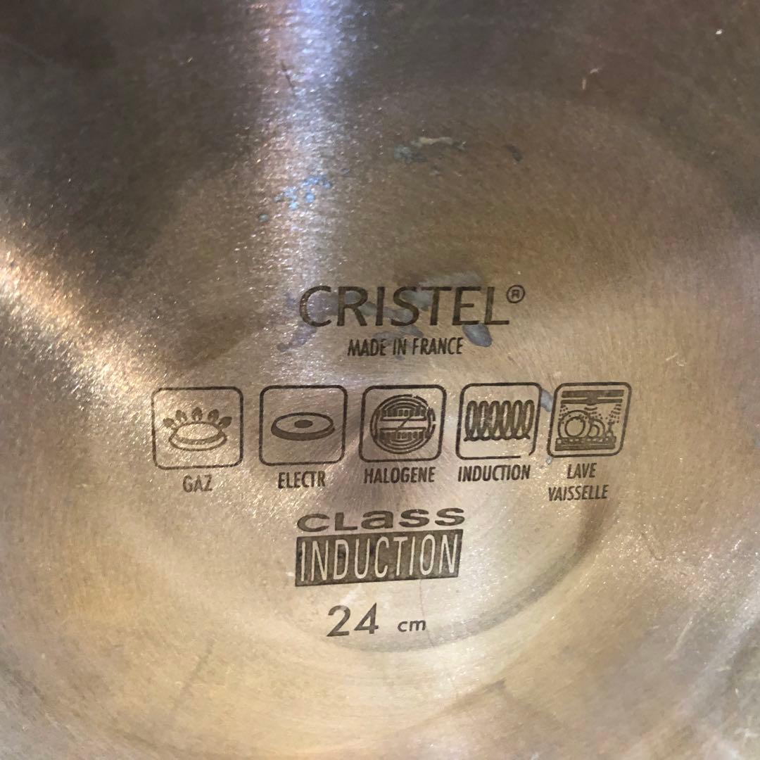 CRISTEL クリステル24cm 深鍋・クッキングバスケット•フタ3点セット