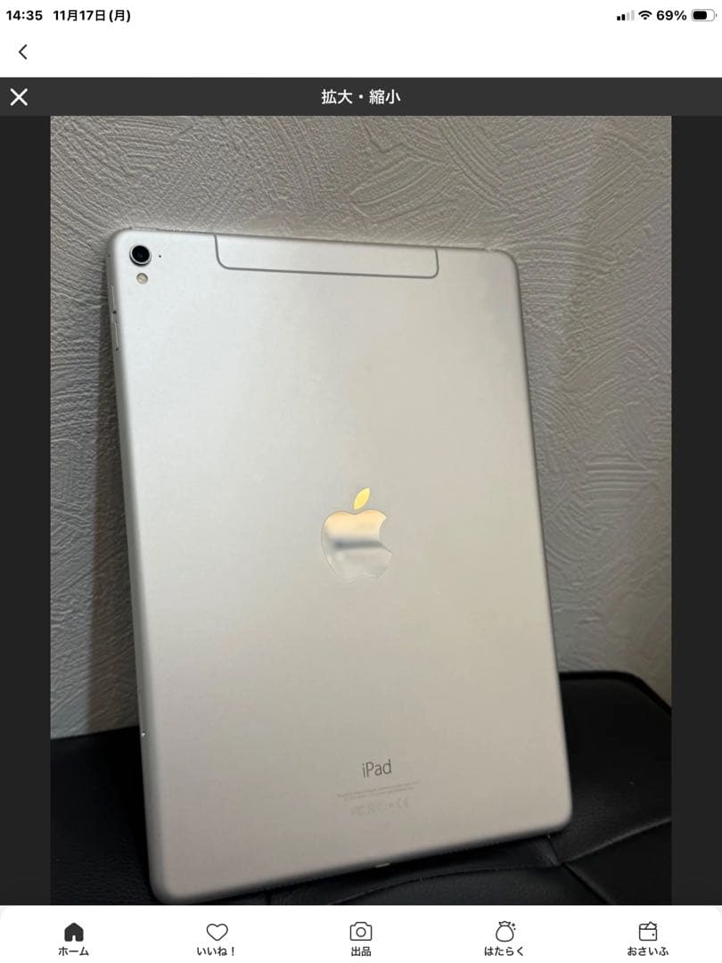 美品iPad Pro 9.7 Wi-Fiセルラー128GB バッテリー残量99%