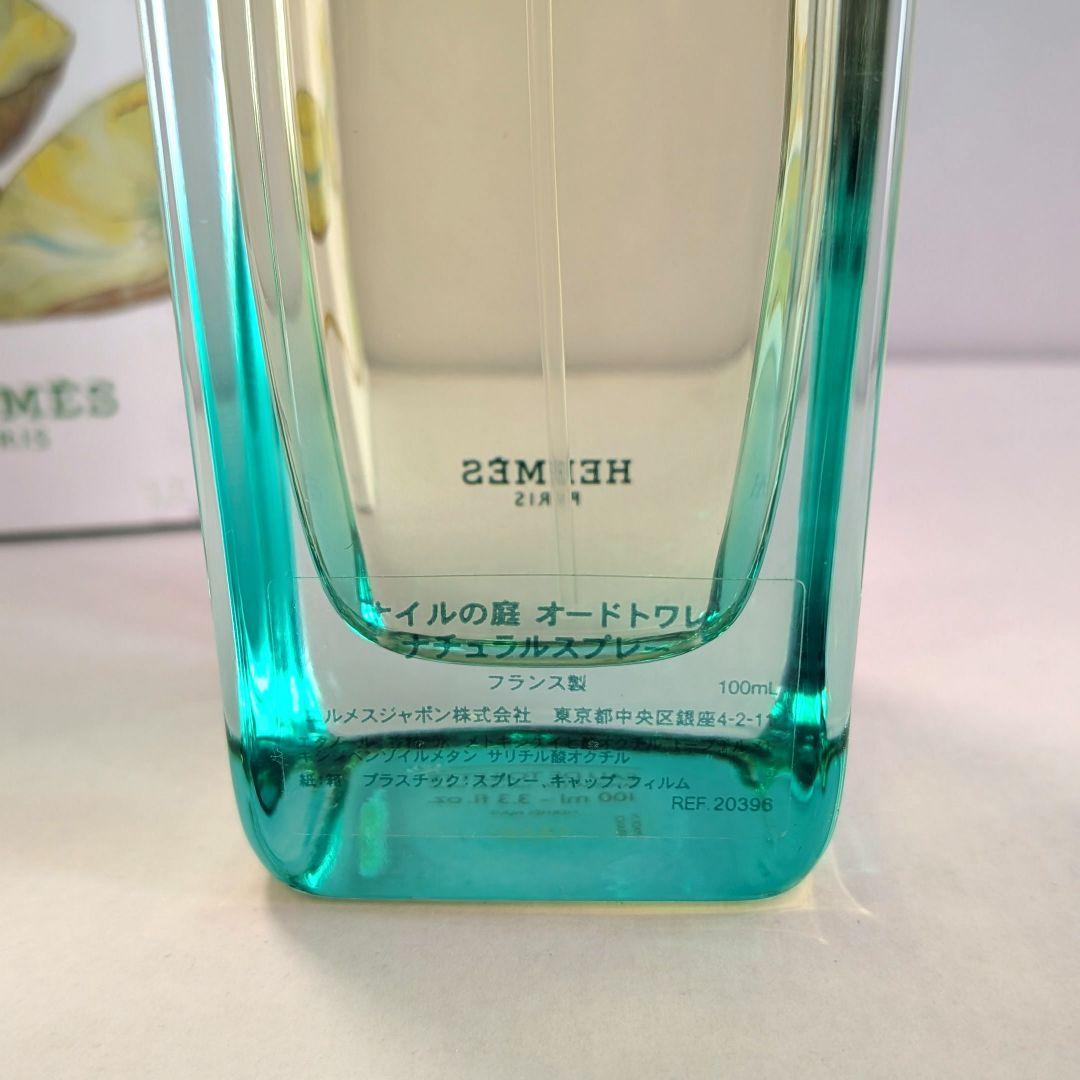 エルメス HERMES ナイルの庭 オードトワレ 100ml 香水 ほぼ満量